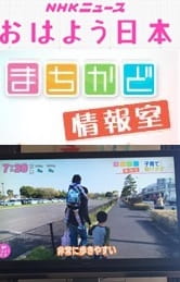 ピギーバックライダーが紹介されました!